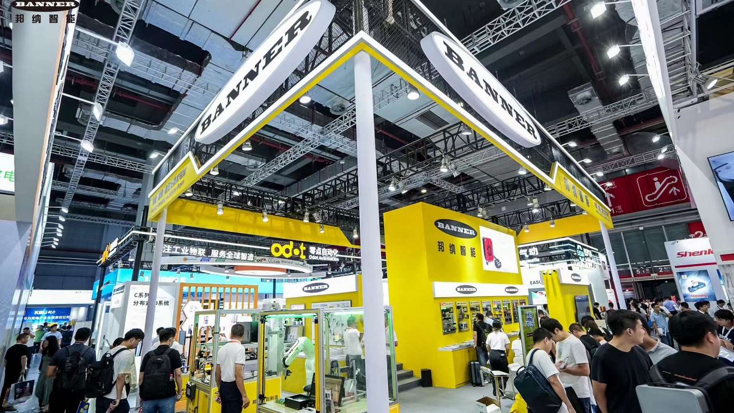 China International Industry Fair CIIF 2023